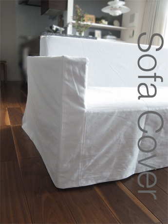 オーダーソファカバー実例メイン3/ソファのページヘリンク